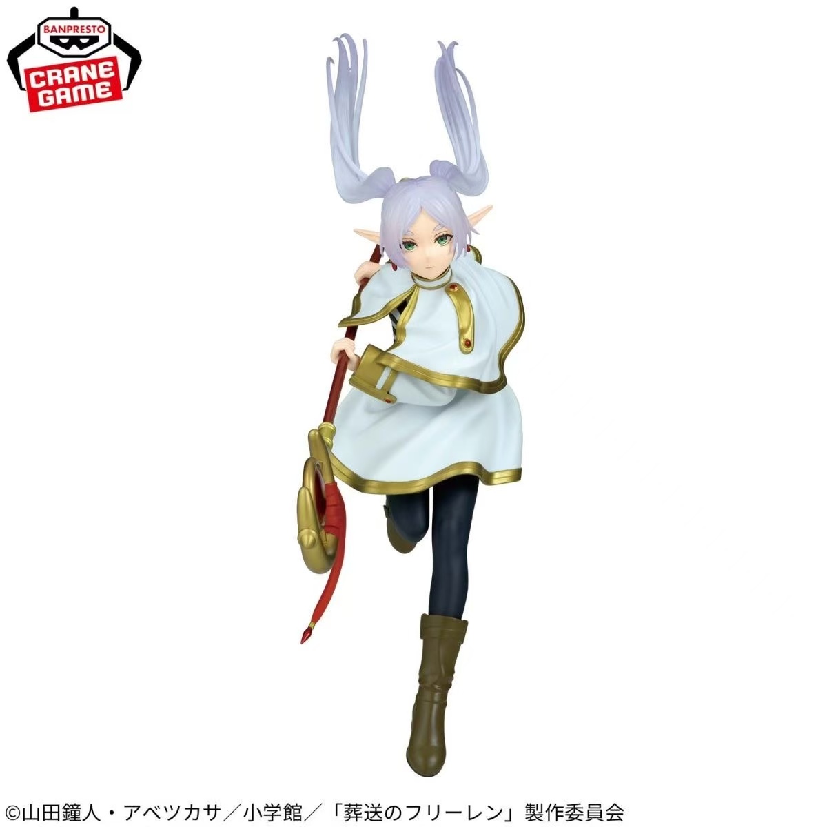 Good Smile Company Figma - [In Stock] Original Genuine BANDAI Frieren: