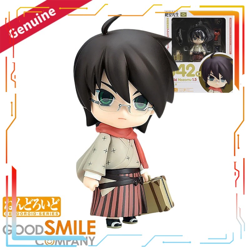 Good Smile Company Nendoroid Z - Good Smile Company Nendoroid recension och pris