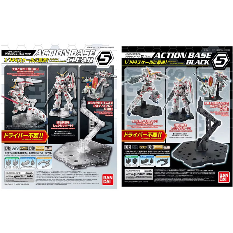 Bandai Anime Gundam HG RG 1/14 - Bandai Gundam Rg recension och pris