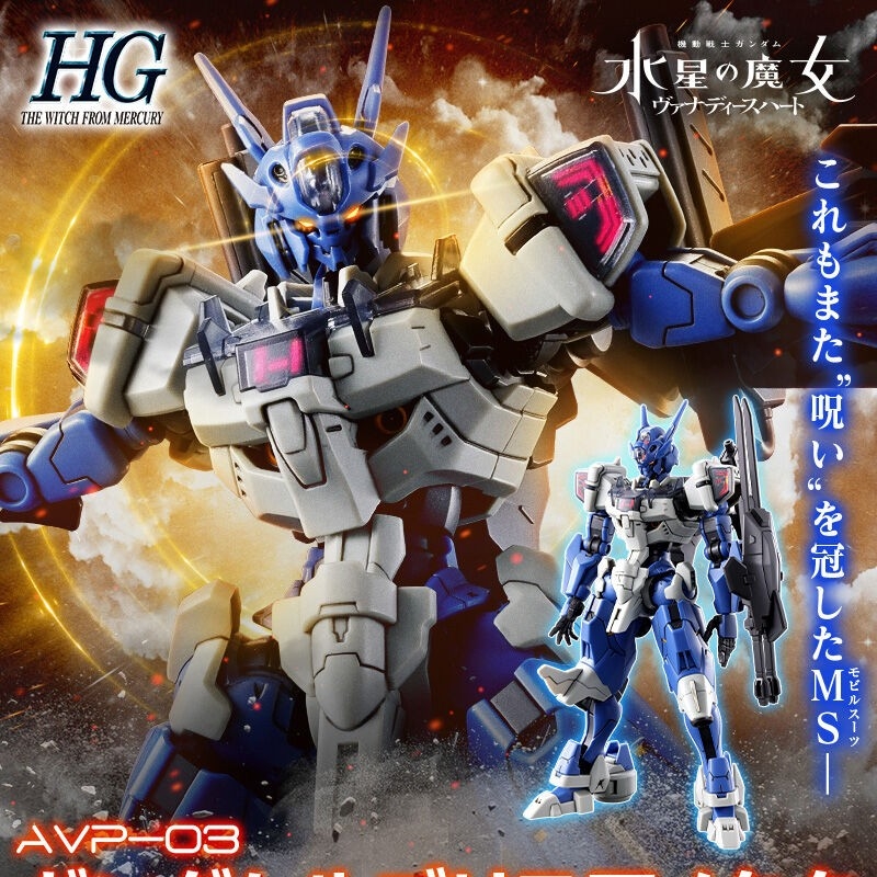 Jms Avp-03 Anavata Assembly Ac - Bandai Gundam Rg recension och pris