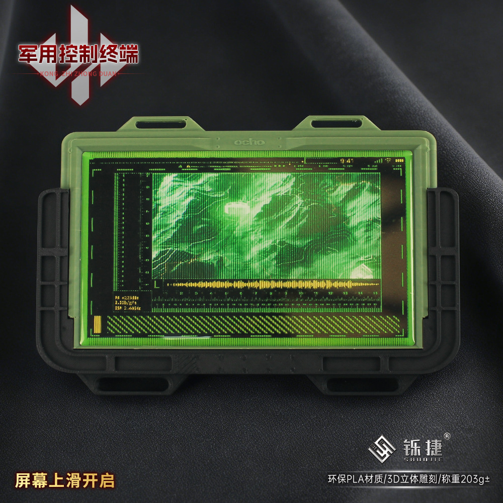 19cm Delta Force 3D Control Te - Cosplay Material For Prop recension och pris