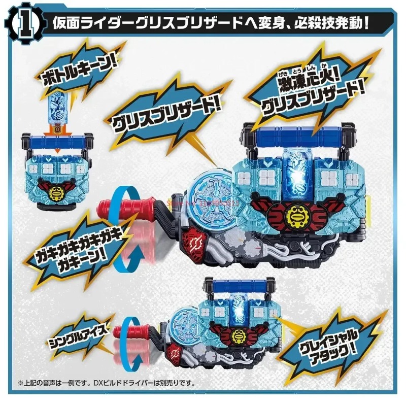 Original Bandai Kamen Rider DX - Cosplay Prop Building recension och pris