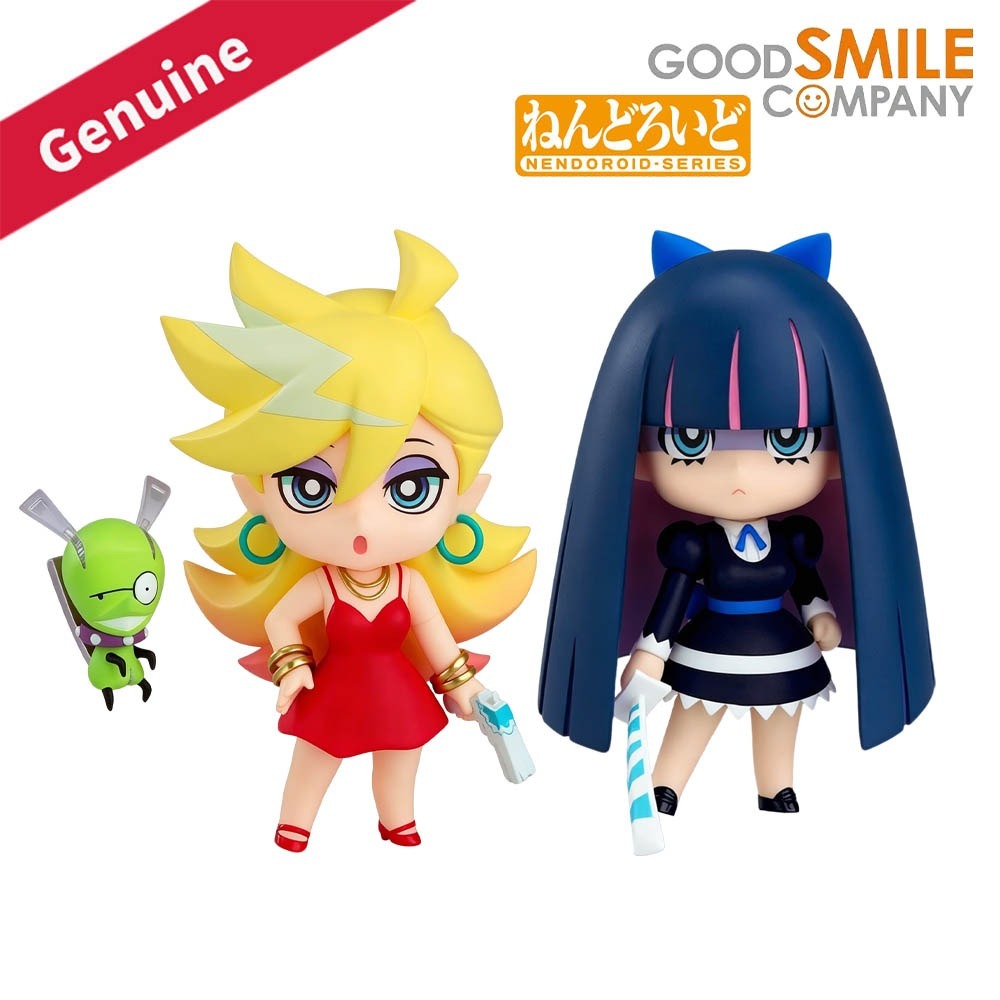 100% Original in Stock Good Sm - Good Smile Company Nendoroid recension och pris