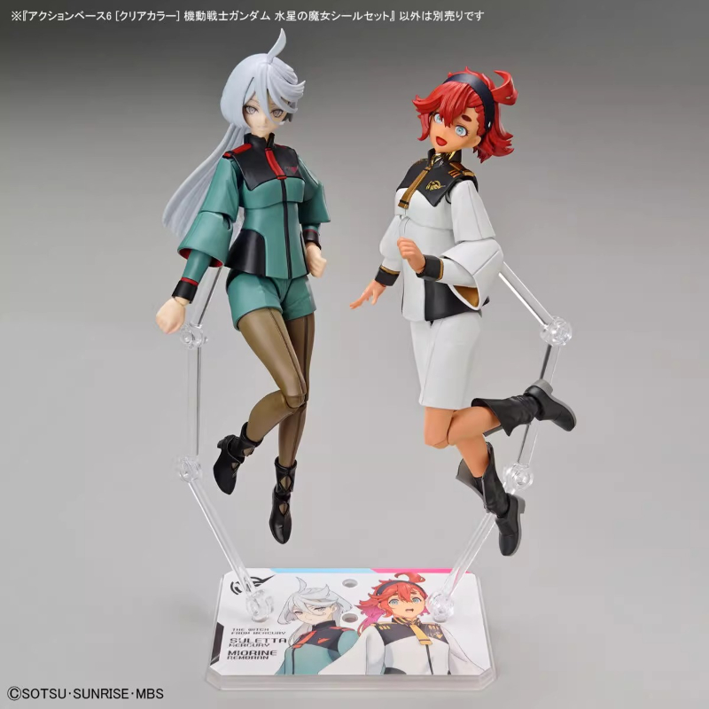 Bandai Anime HG FRS The Witch  - Bandai Gundam Rg recension och pris