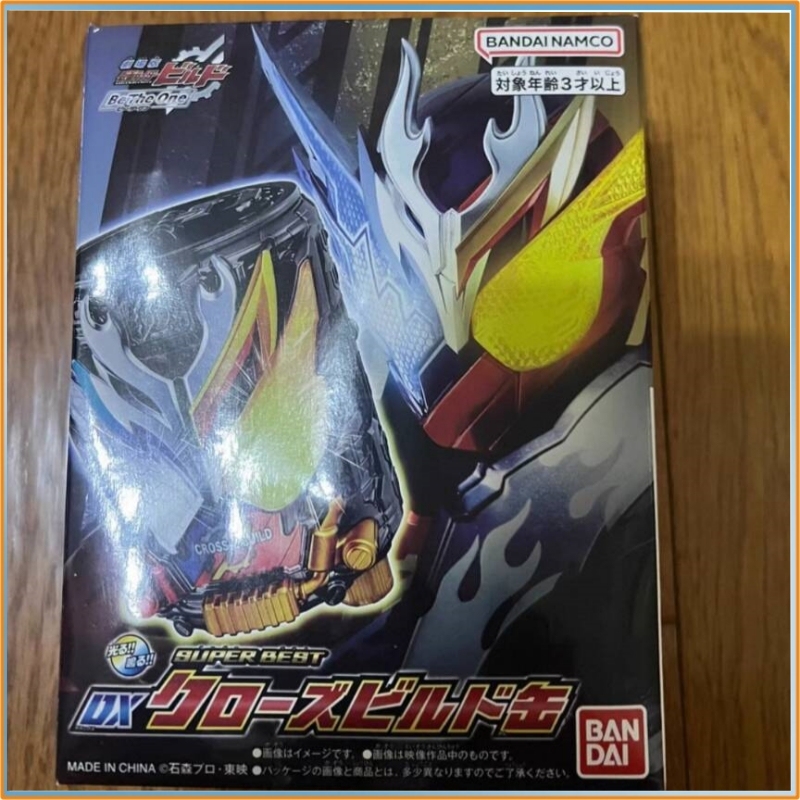 NEW Bandai Dx Kamen Rider Buil - Cosplay Prop Building recension och pris