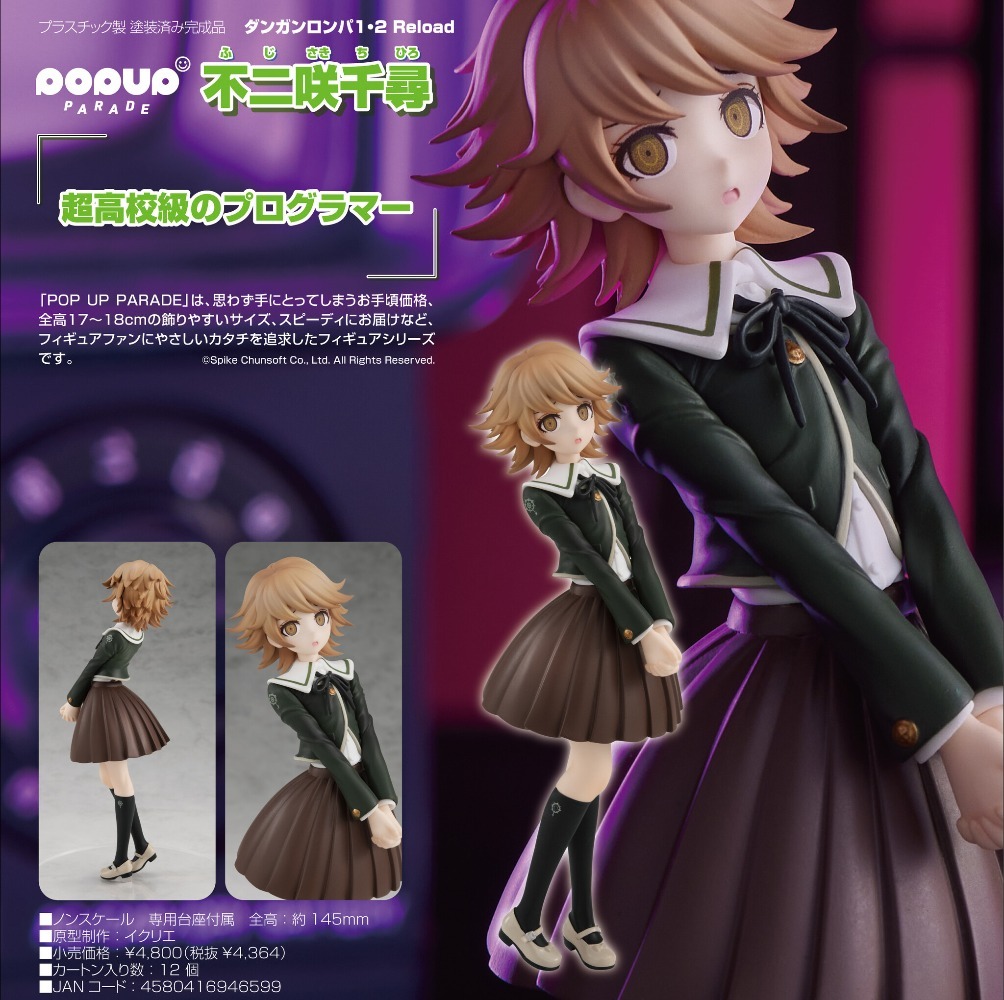 100% Original in Stock Good Sm - Good Smile Company Nendoroid recension och pris