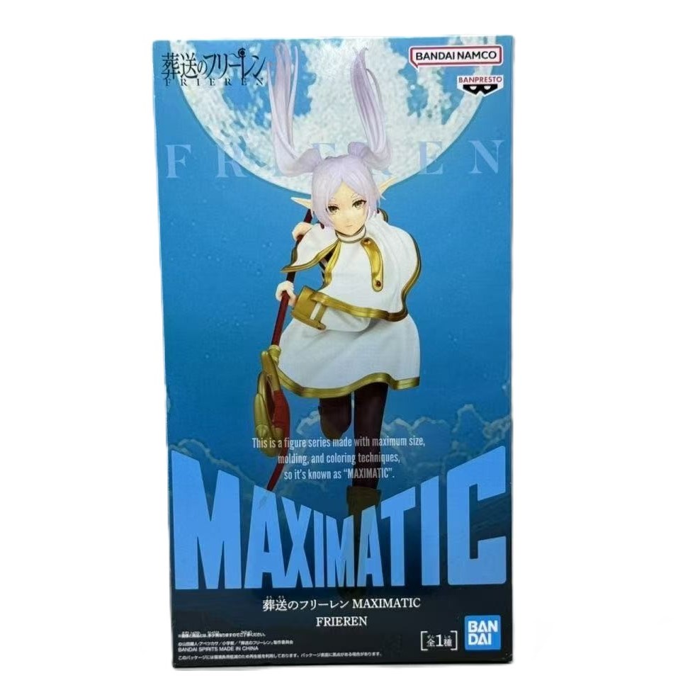 [In Stock] Original Genuine BA - Good Smile Company Figma recension och pris