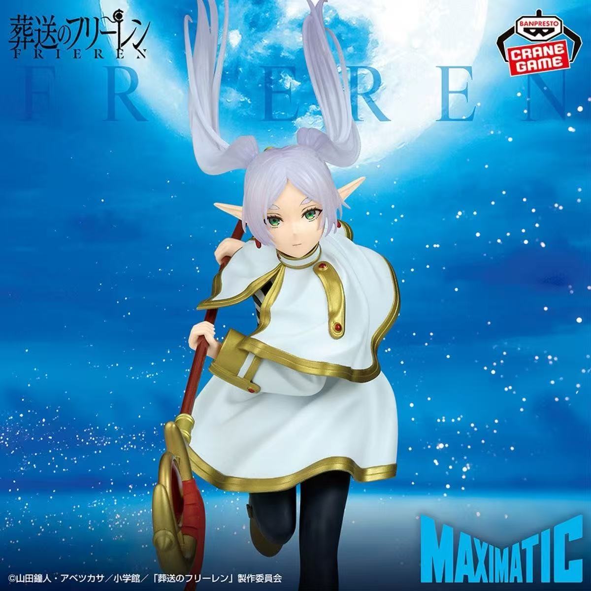 [In Stock] Original Genuine BA - Good Smile Company Figma recension och pris