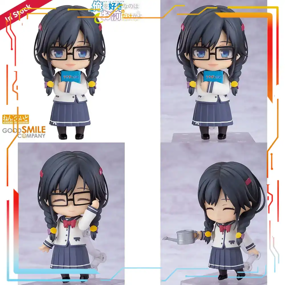 Good Smile Company Nendoroid O - Good Smile Company Nendoroid recension och pris