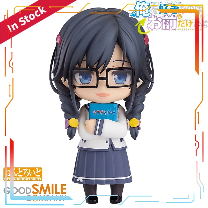 Good Smile Company Nendoroid O - Good Smile Company Nendoroid recension och pris