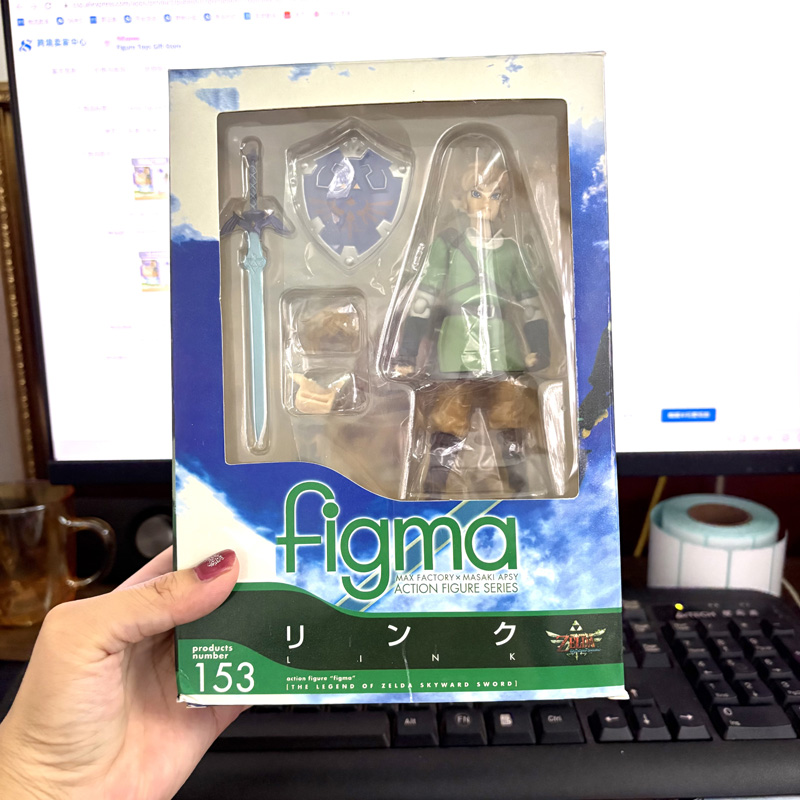Figma 153 Zelda Figure Link Br - Good Smile Company Figma recension och pris
