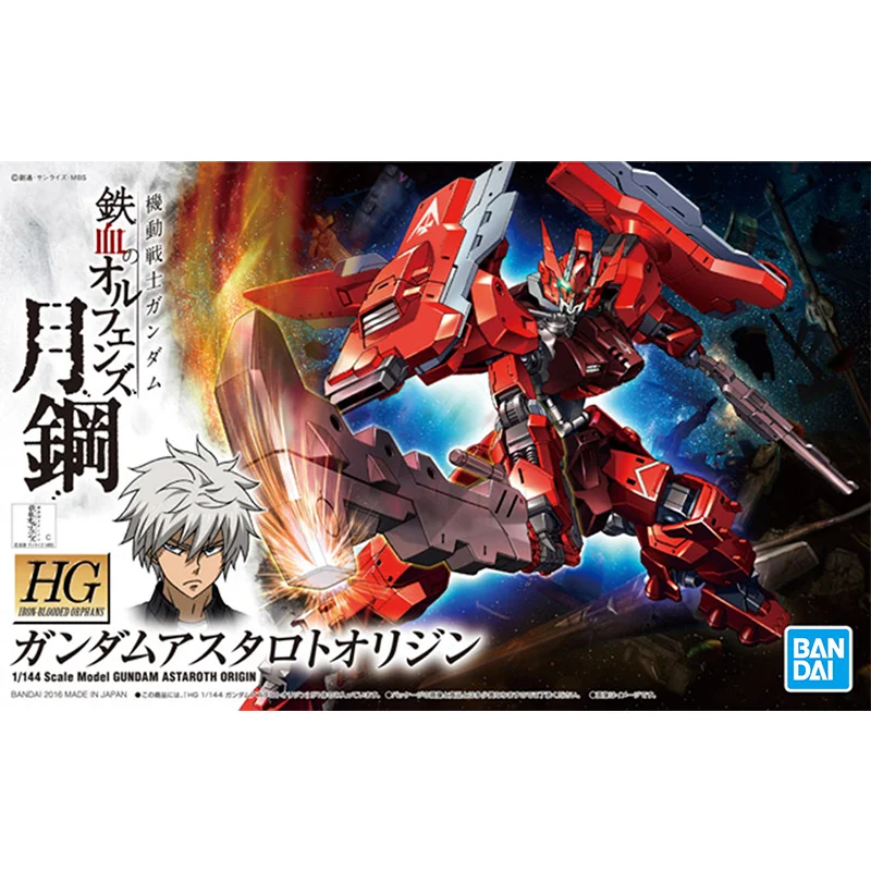 Gundam Bandai HG IBO 1/144 GUN - Bandai Gundam Rg recension och pris