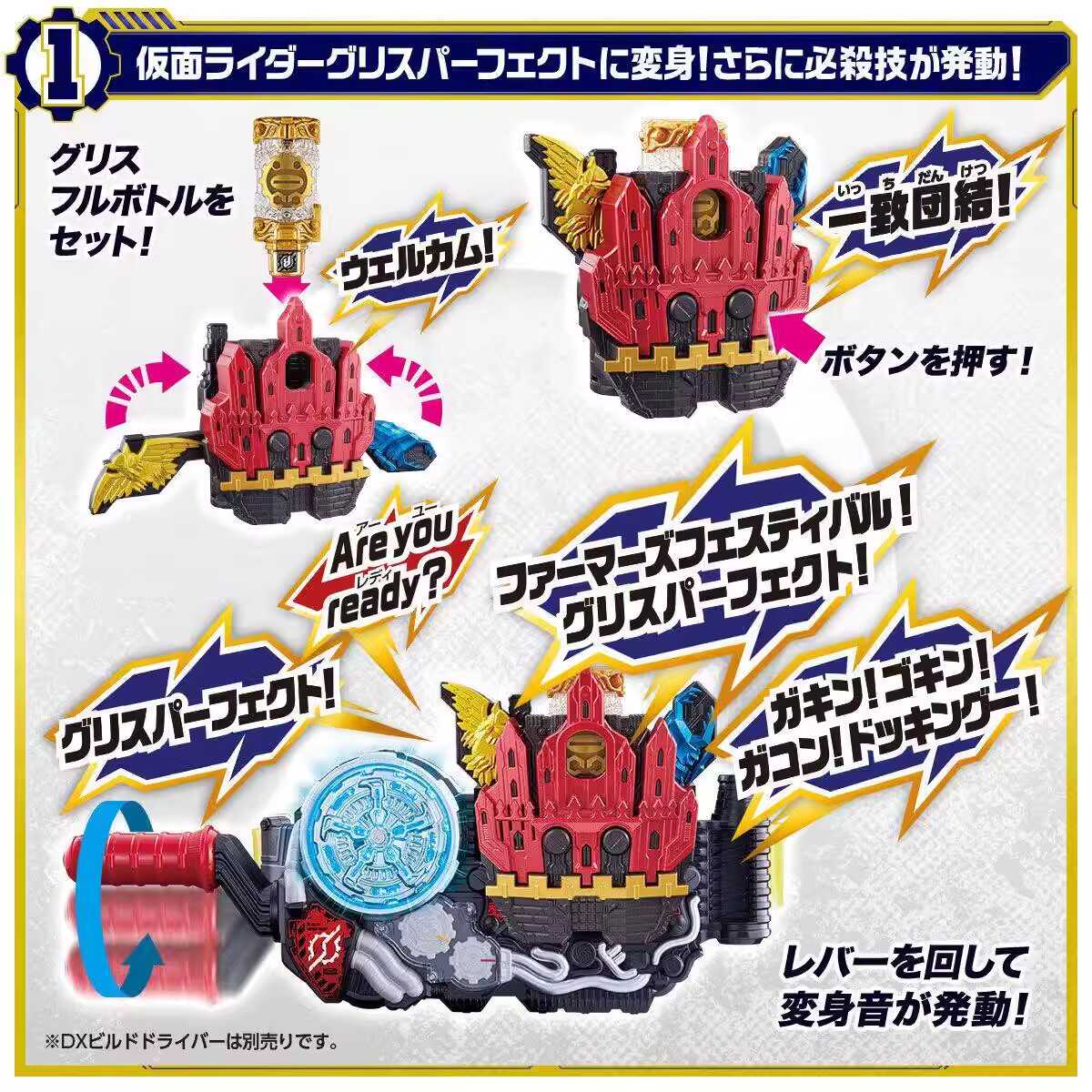 Bandai Kamen Rider Build Dx Gr - Cosplay Prop Building recension och pris