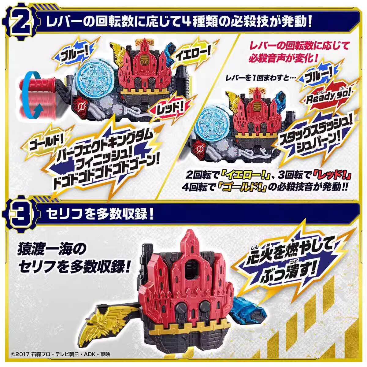 Bandai Kamen Rider Build Dx Gr - Cosplay Prop Building recension och pris