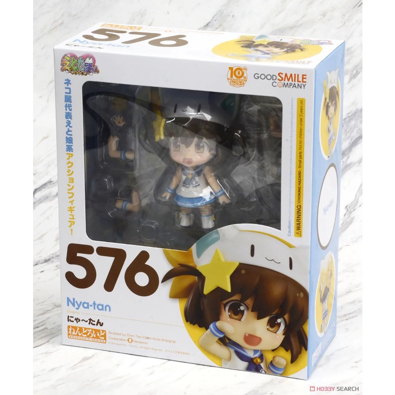 Original Genuine Good Smile Co - Good Smile Company Nendoroid recension och pris
