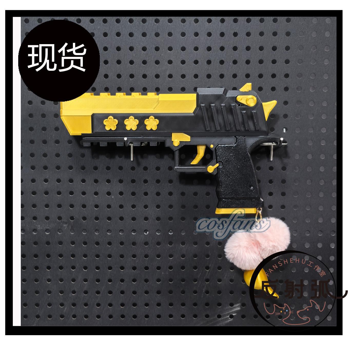 Anime Blue Archive Iochi Mari  - Cosplay Prop Blueprints recension och pris