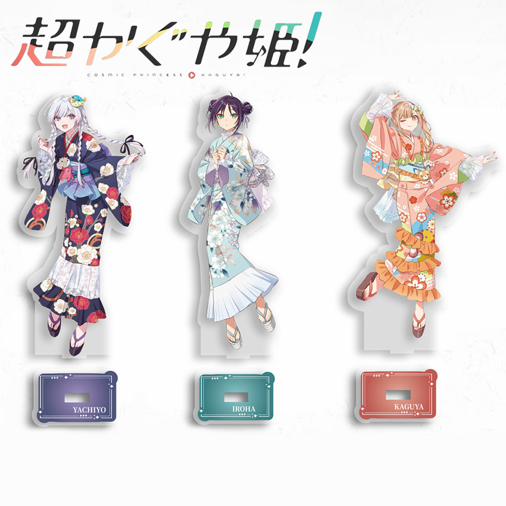 Anime Cosmic Princess Kaguya I - Acrylic Cosplay Prop recension och pris