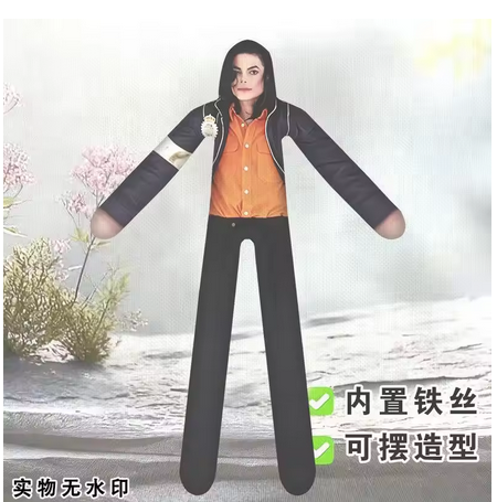 Anime Michael Jackson Cosplay  - Acrylic Cosplay Prop recension och pris