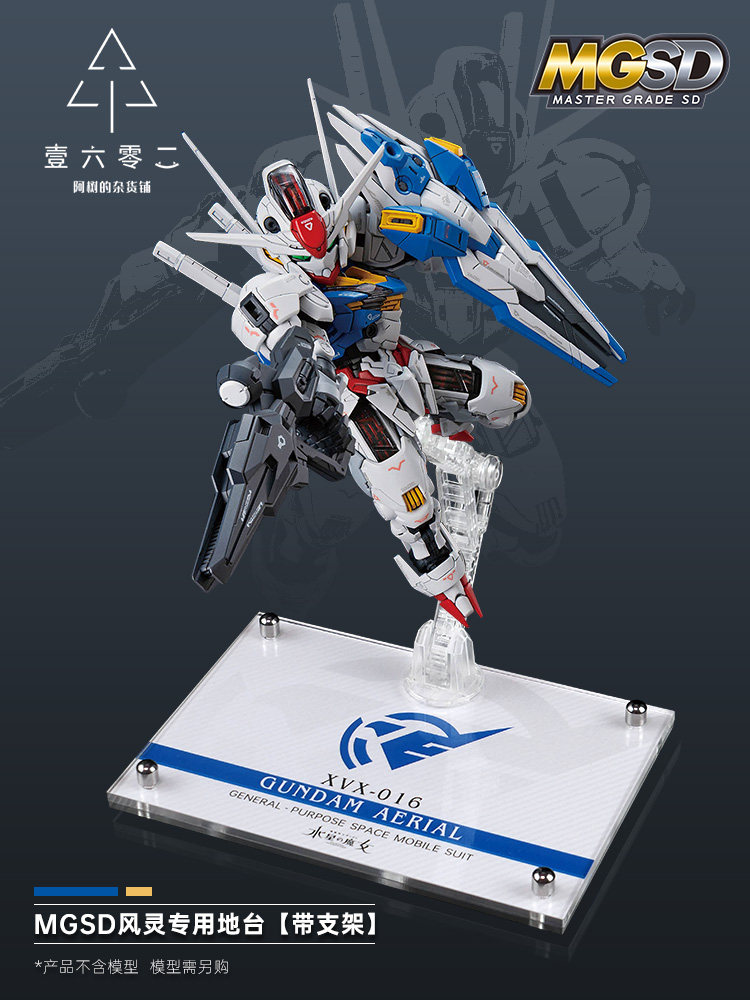 Er Acrylic Transparent Display - Bandai Gundam Rg recension och pris