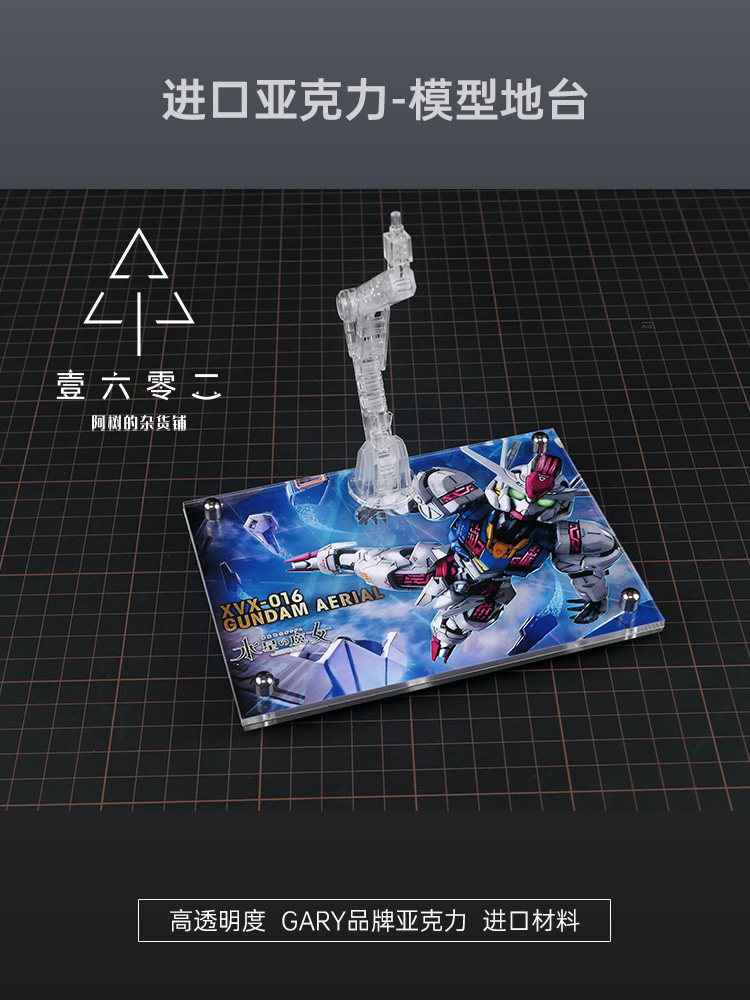 Er Acrylic Transparent Display - Bandai Gundam Rg recension och pris