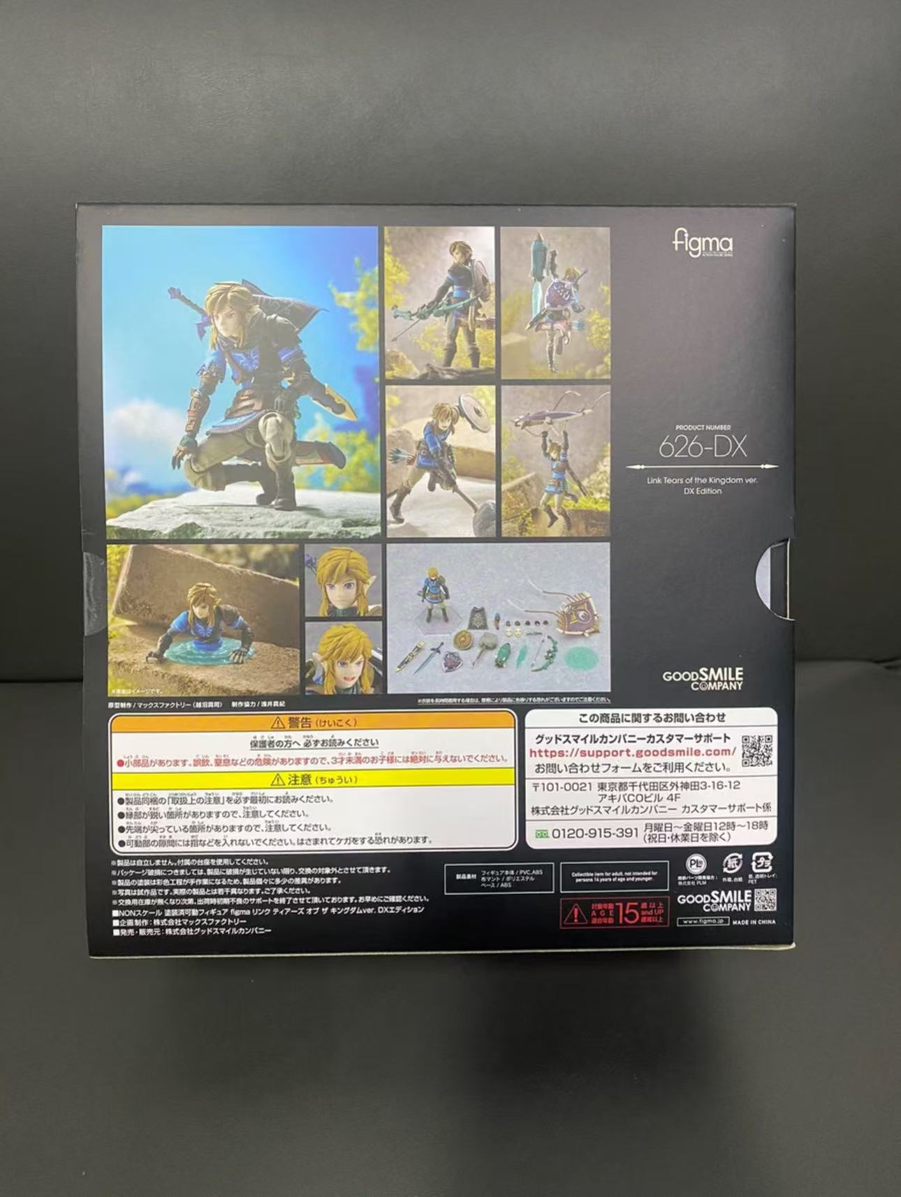 Figma Link 626-DX Edition Delu - Good Smile Company Figma recension och pris